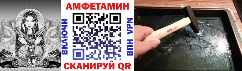АМФЕТАМИН Premium  цена наркотик  Белозерск 