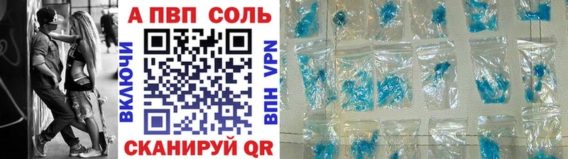 как найти закладки  Белозерск  KRAKEN зеркало  A PVP Соль 