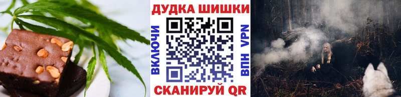 купить  сайты  Белозерск  Еда ТГК конопля 