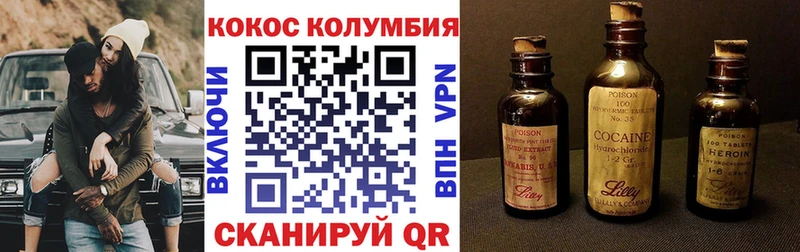 нарко площадка официальный сайт  Белозерск  Cocaine 99% 