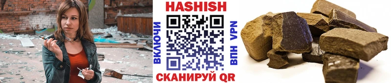 ГАШИШ 40% ТГК  Белозерск 