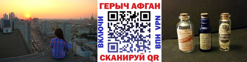 ГЕРОИН белый  закладки  Белозерск 