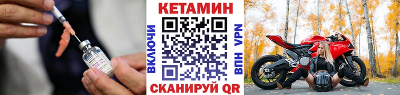сайты даркнета формула Белозерск Кетамин ketamine цены