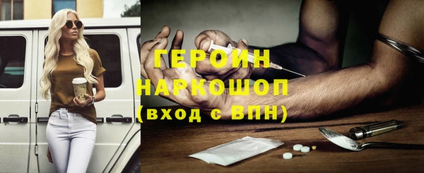 гашик Богородицк
