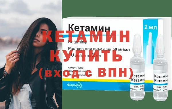 гашик Богородицк