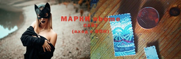 мефедрон VHQ Богородск