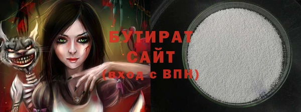 гашик Богородицк