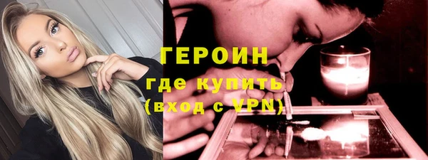 кокаин премиум Богданович