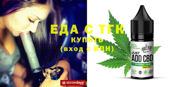 кокаин премиум Богданович