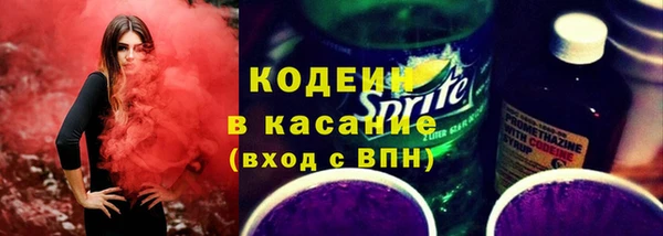 мефедрон VHQ Богородск