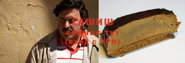 кокаин премиум Богданович