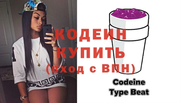 кокаин премиум Богданович