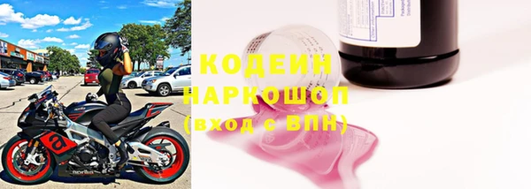 мефедрон VHQ Богородск