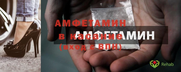 гашик Богородицк
