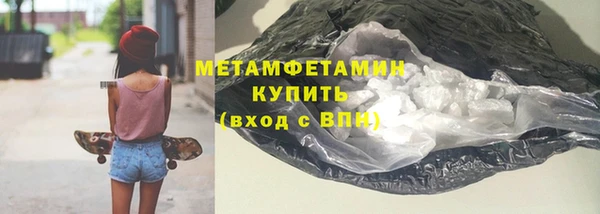 мефедрон VHQ Богородск