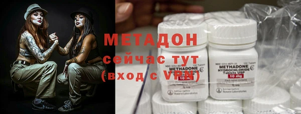 гашик Богородицк