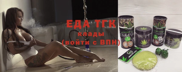 кокаин премиум Богданович