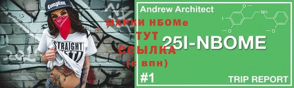 кокаин премиум Богданович