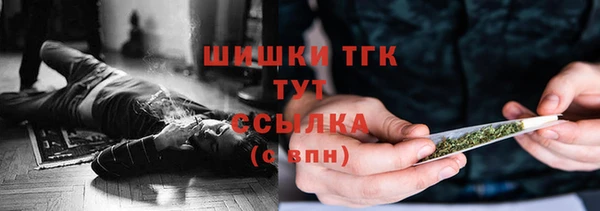 кокаин премиум Богданович