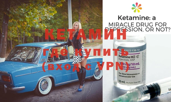 кокаин премиум Богданович