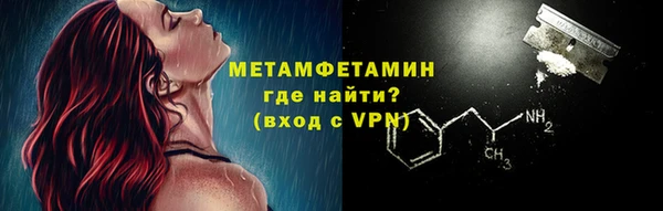 кокаин премиум Богданович