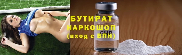 гашик Богородицк