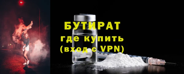 кокаин премиум Богданович