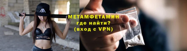 гашик Богородицк