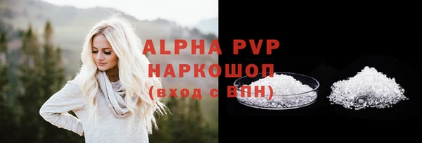 мефедрон VHQ Богородск