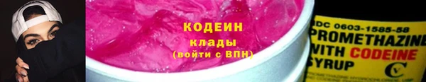 кокаин премиум Богданович