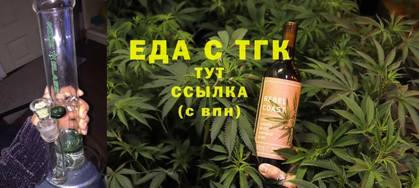 кокаин премиум Богданович