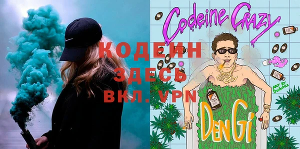 кокаин премиум Богданович