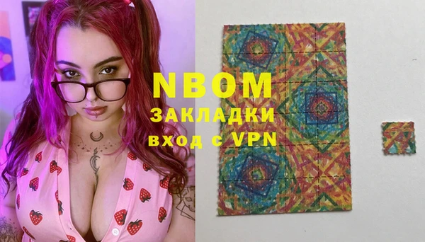мефедрон VHQ Богородск