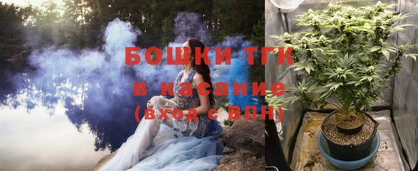 мефедрон VHQ Богородск