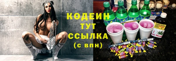 мефедрон VHQ Богородск