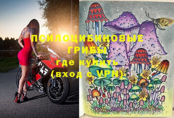 мефедрон VHQ Богородск