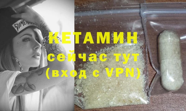 мефедрон VHQ Богородск