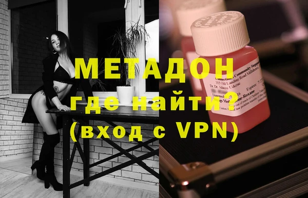 мефедрон VHQ Богородск