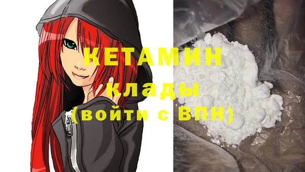 мефедрон VHQ Богородск