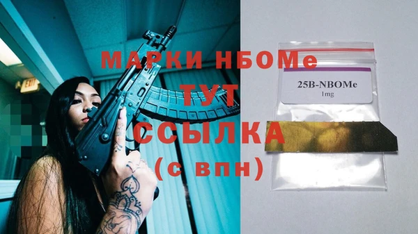 мефедрон VHQ Богородск