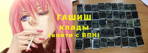 кокаин премиум Богданович