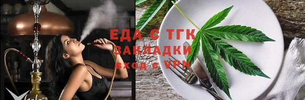 гашик Богородицк