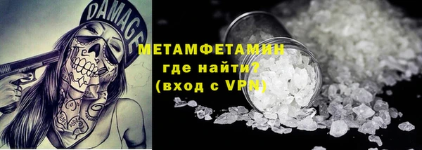 спайс Балахна