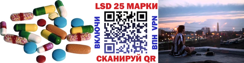 LSD-25 экстази кислота  купить  сайты  блэк спрут как зайти  Белозерск 