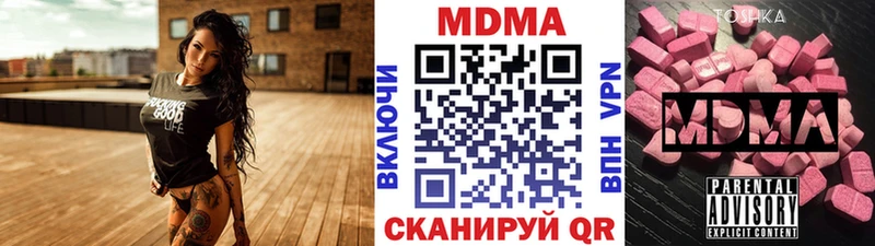 где купить   Белозерск  МДМА crystal 