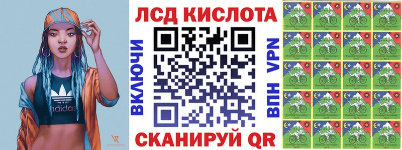 Наркотические марки 1,8мг Белозерск